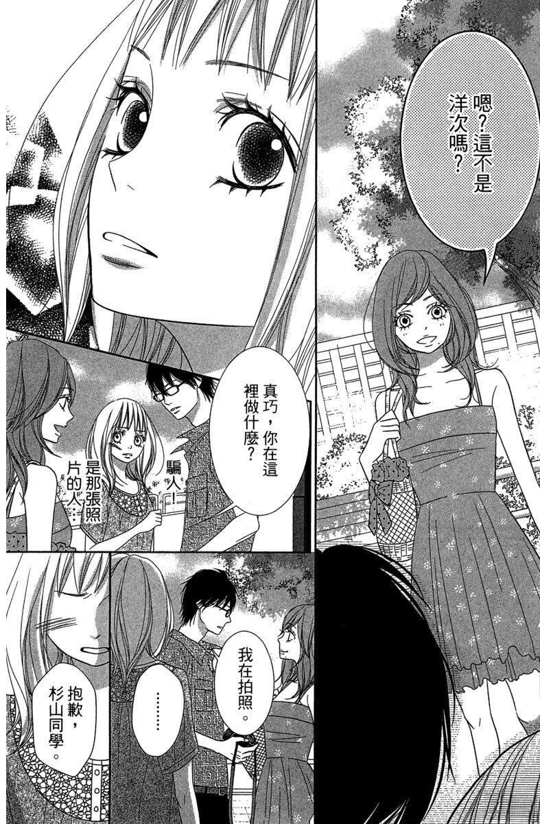 第174页
