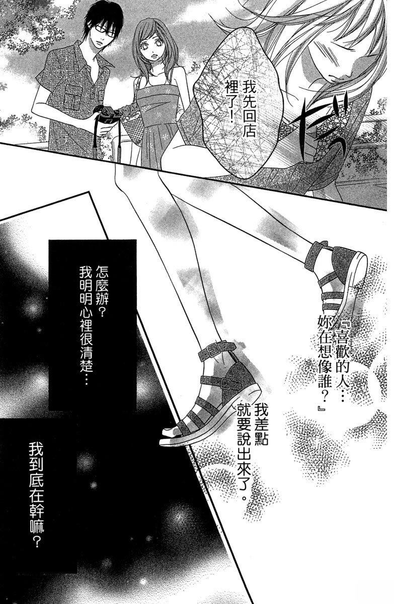 第175页
