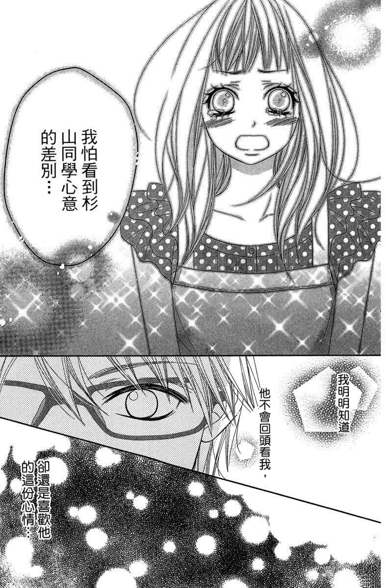 第179页