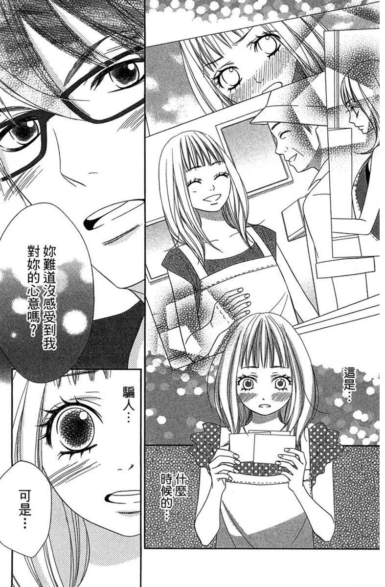 第181页