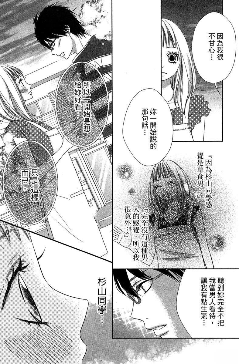 第183页