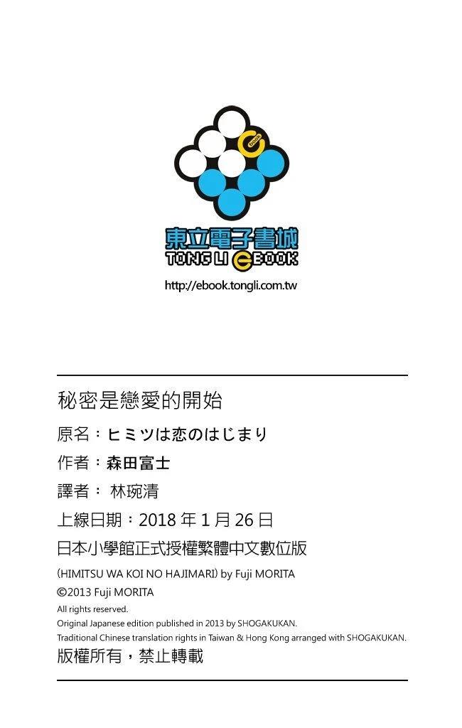 第188页