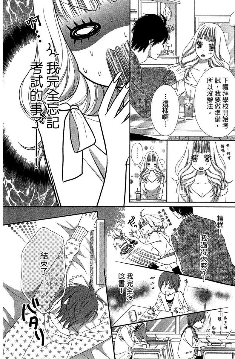 第50页