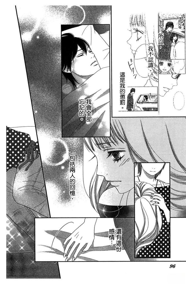 第96页