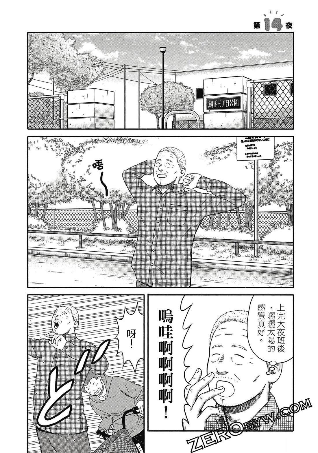 第102页