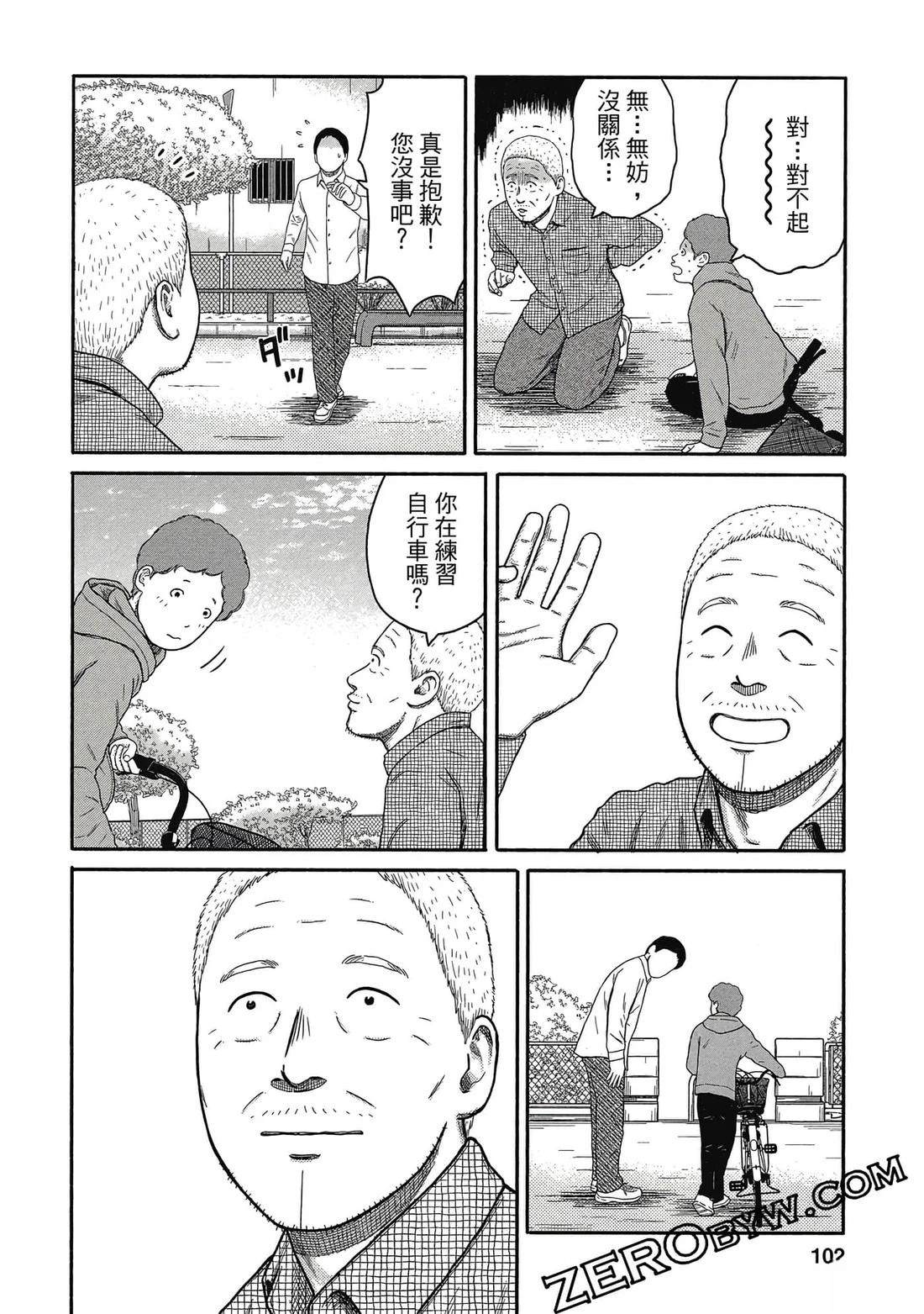 第103页