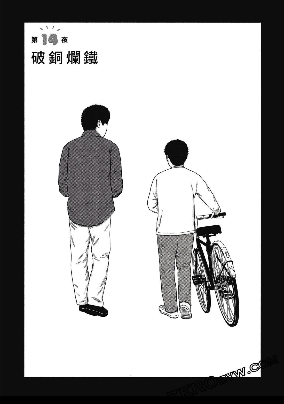 第104页