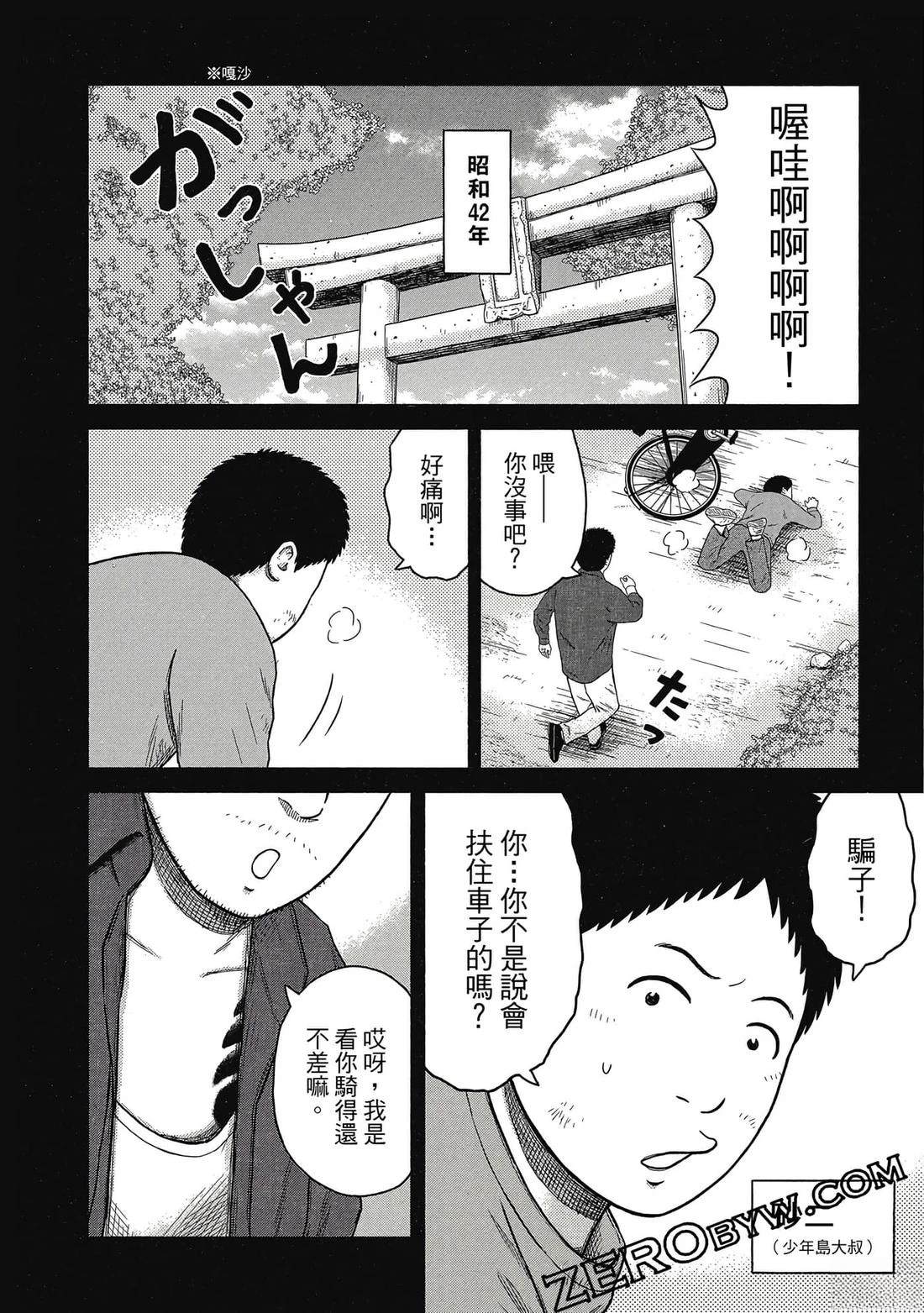 第105页
