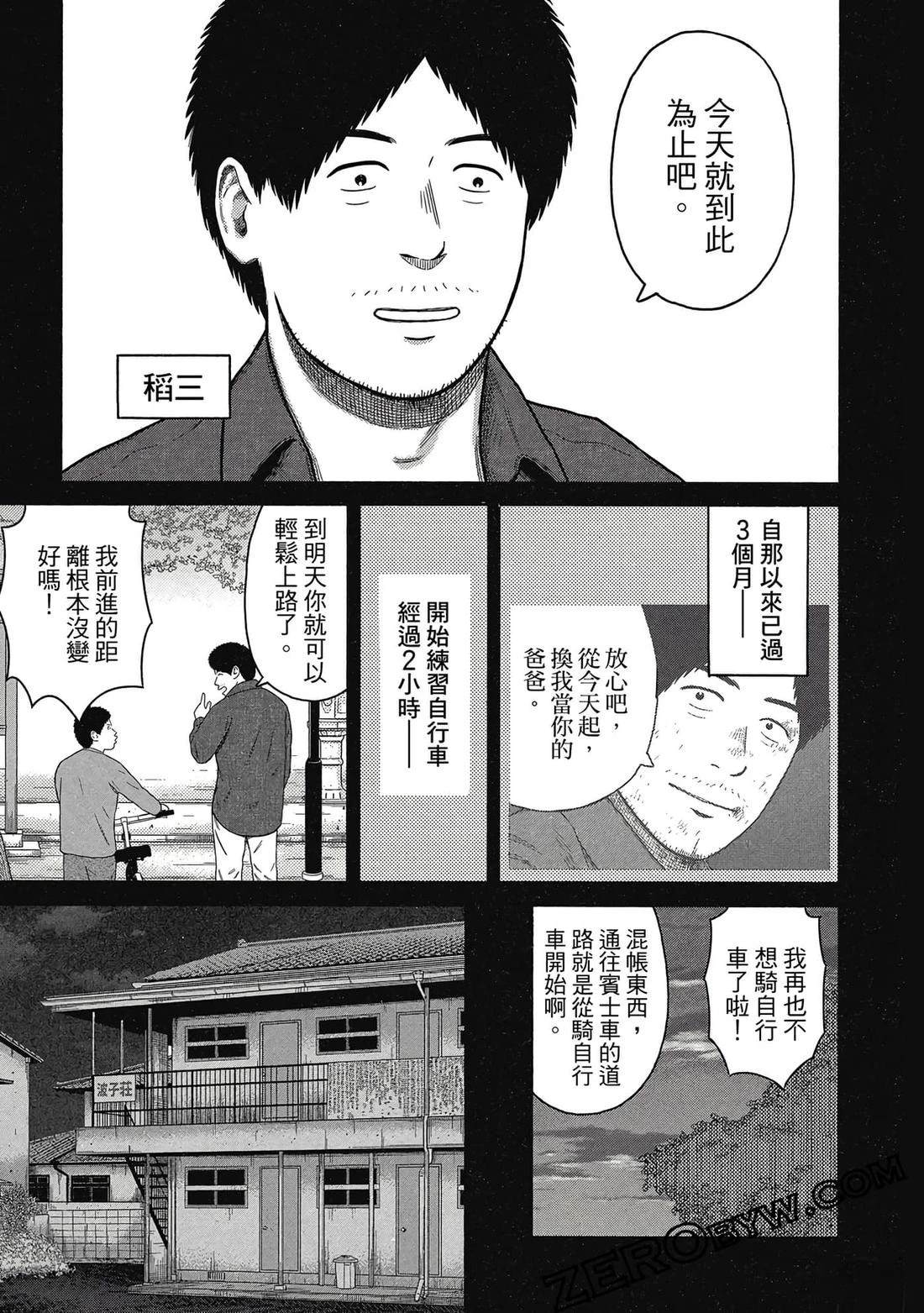 第106页