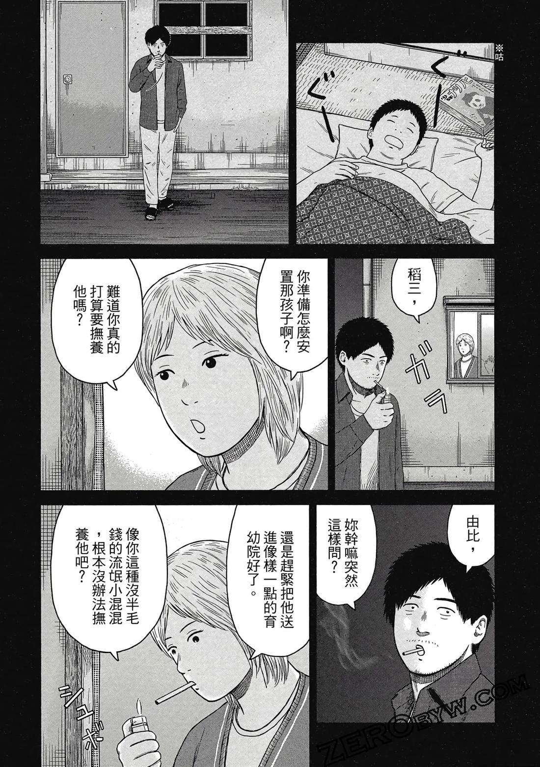 第107页
