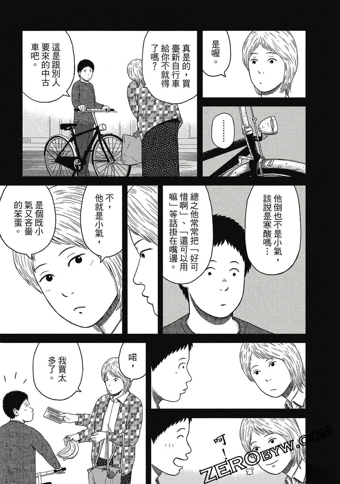 第110页