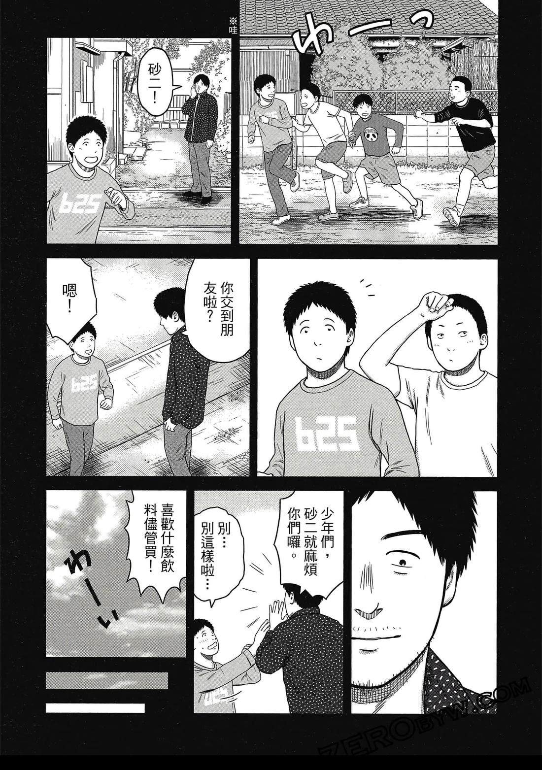 第112页
