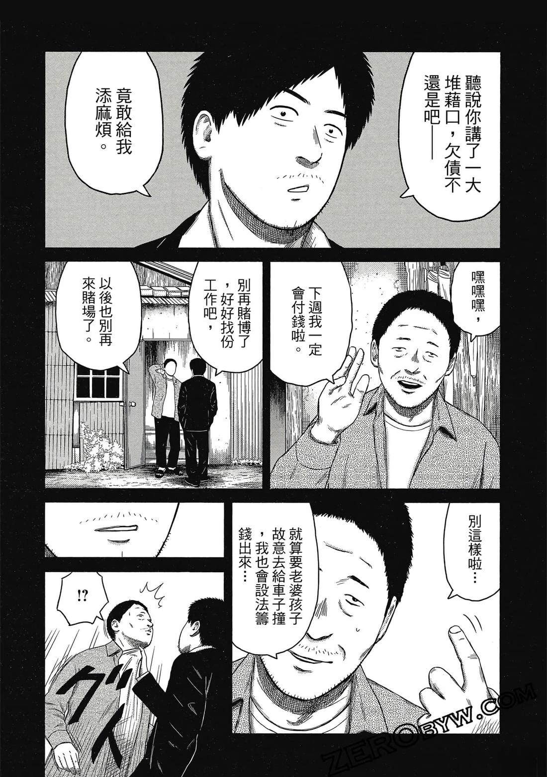 第113页