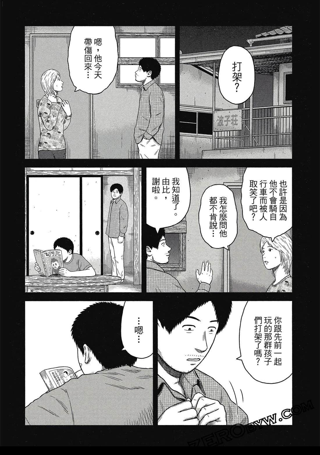 第115页