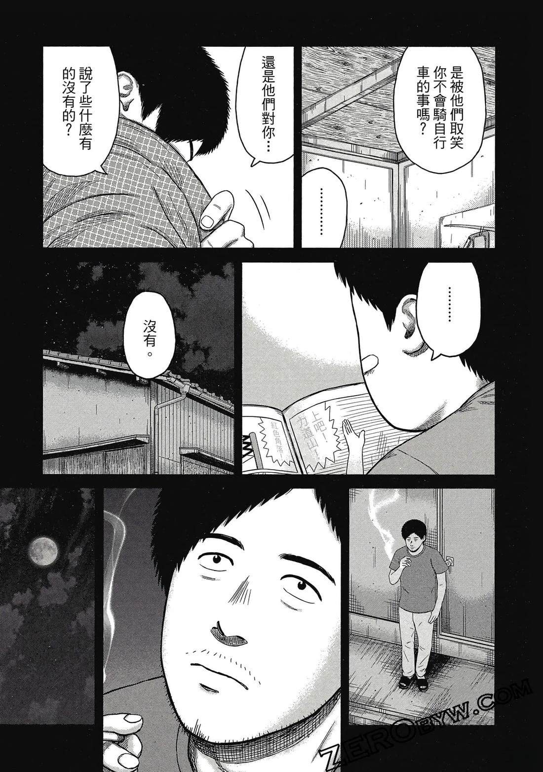 第116页