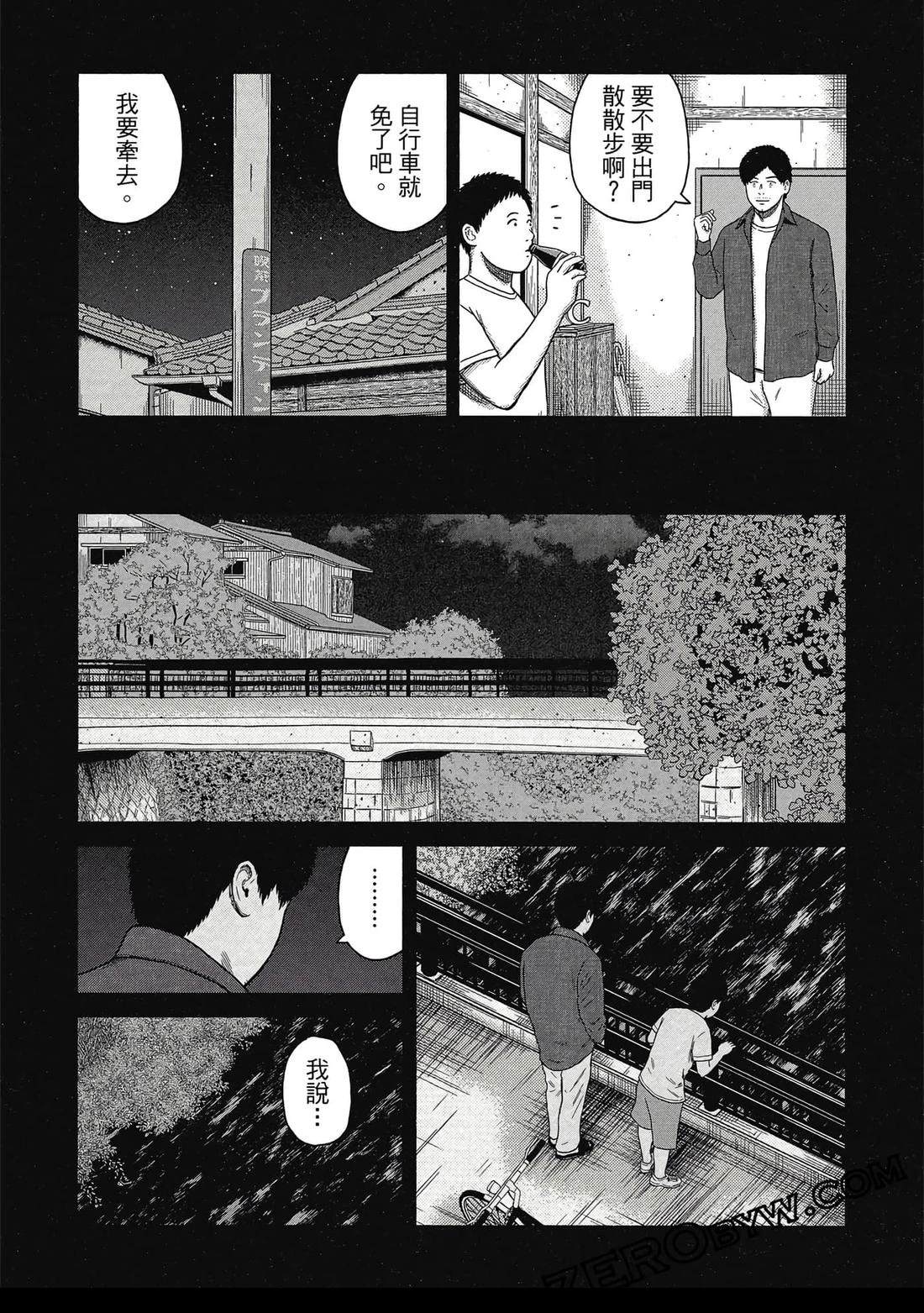 第118页