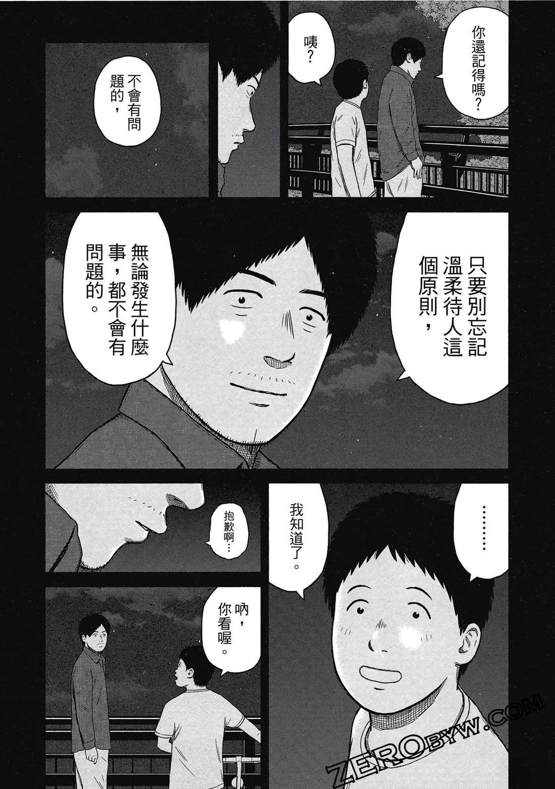 第119页