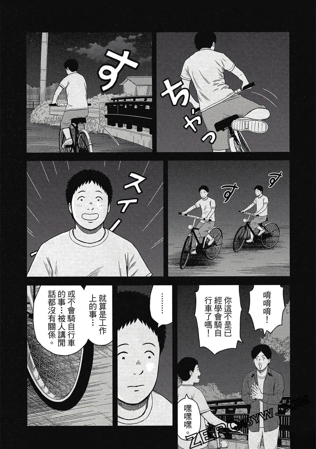 第120页