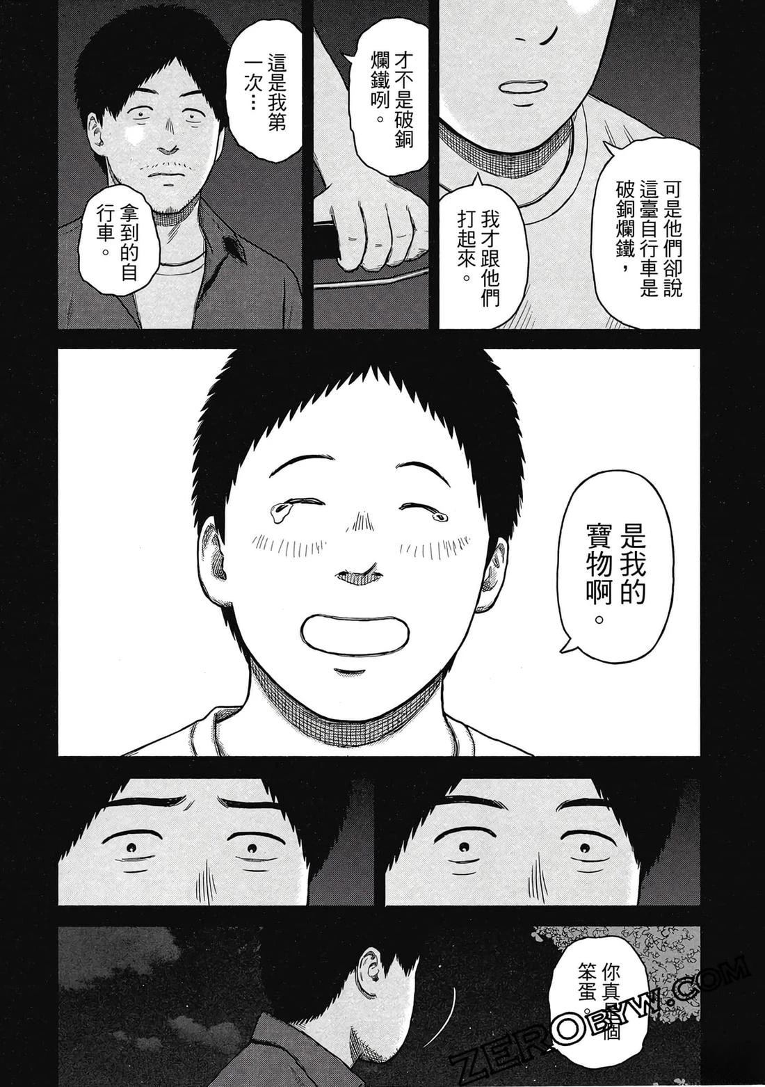 第121页