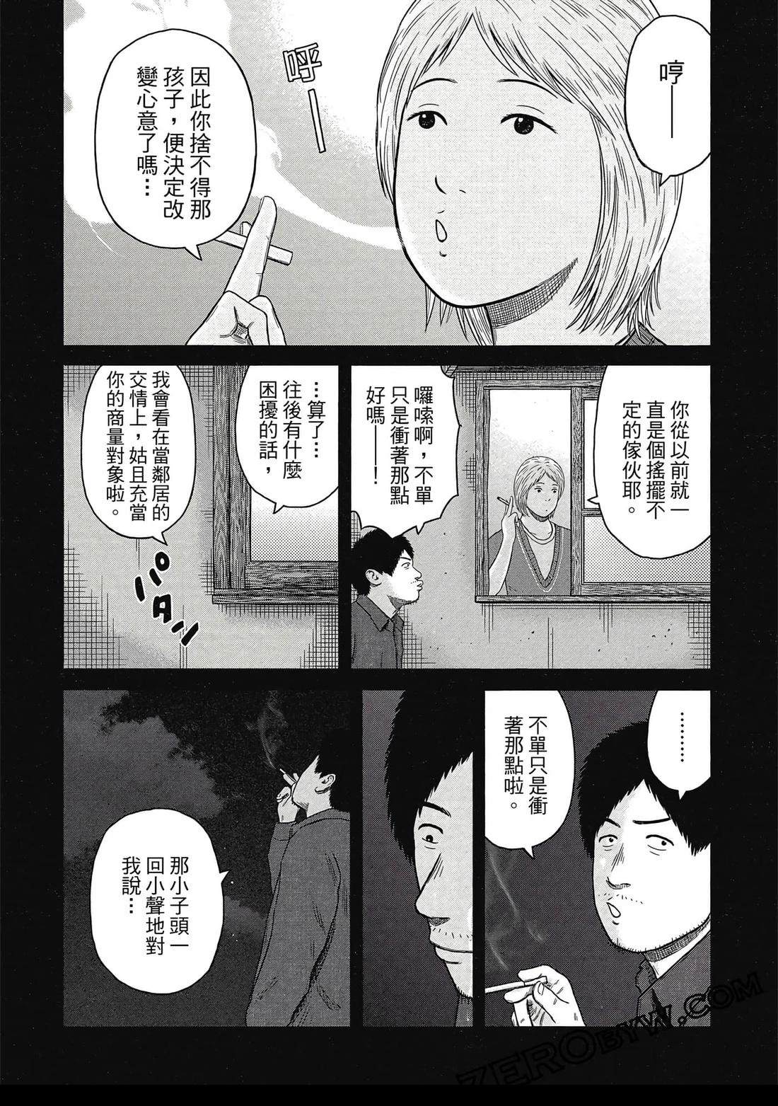 第123页