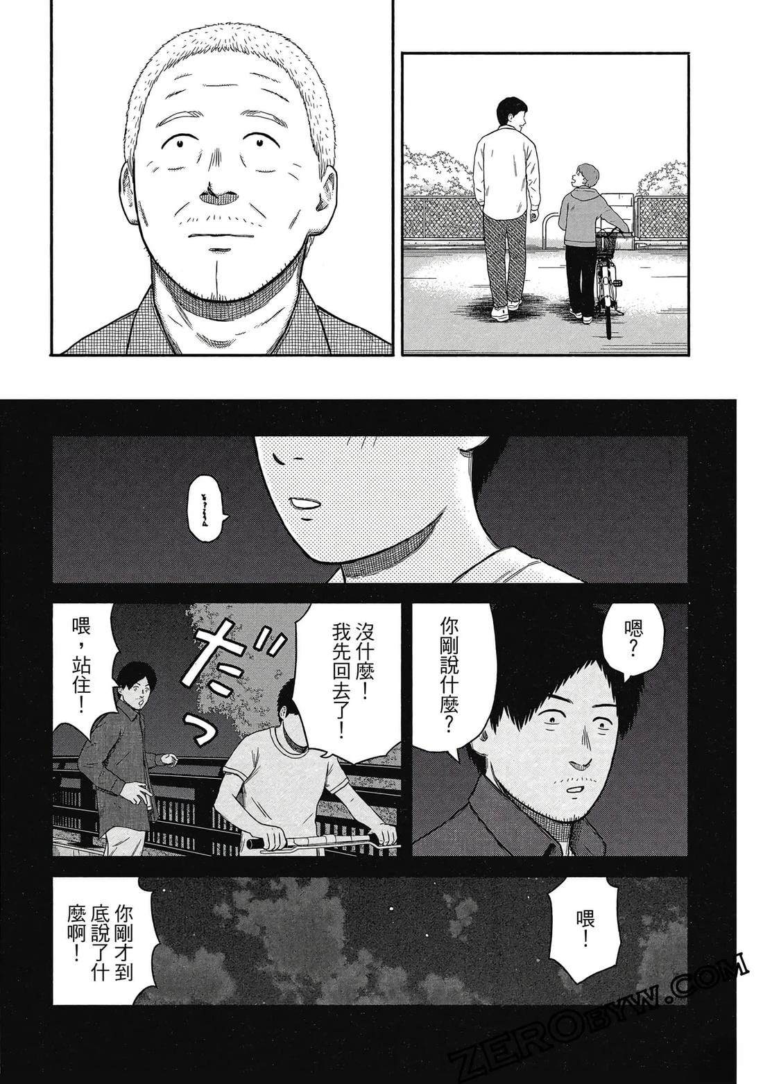 第124页