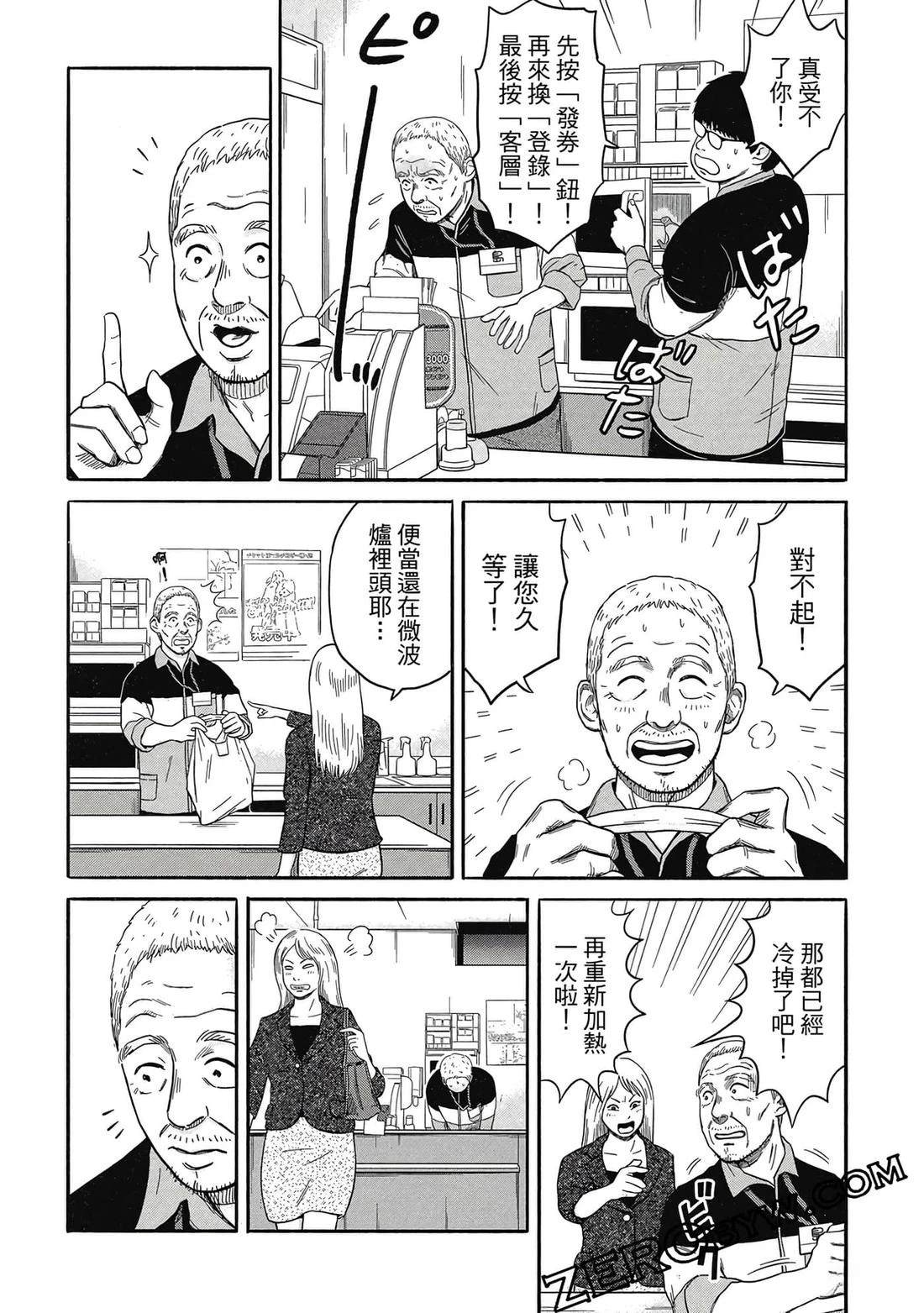 第129页