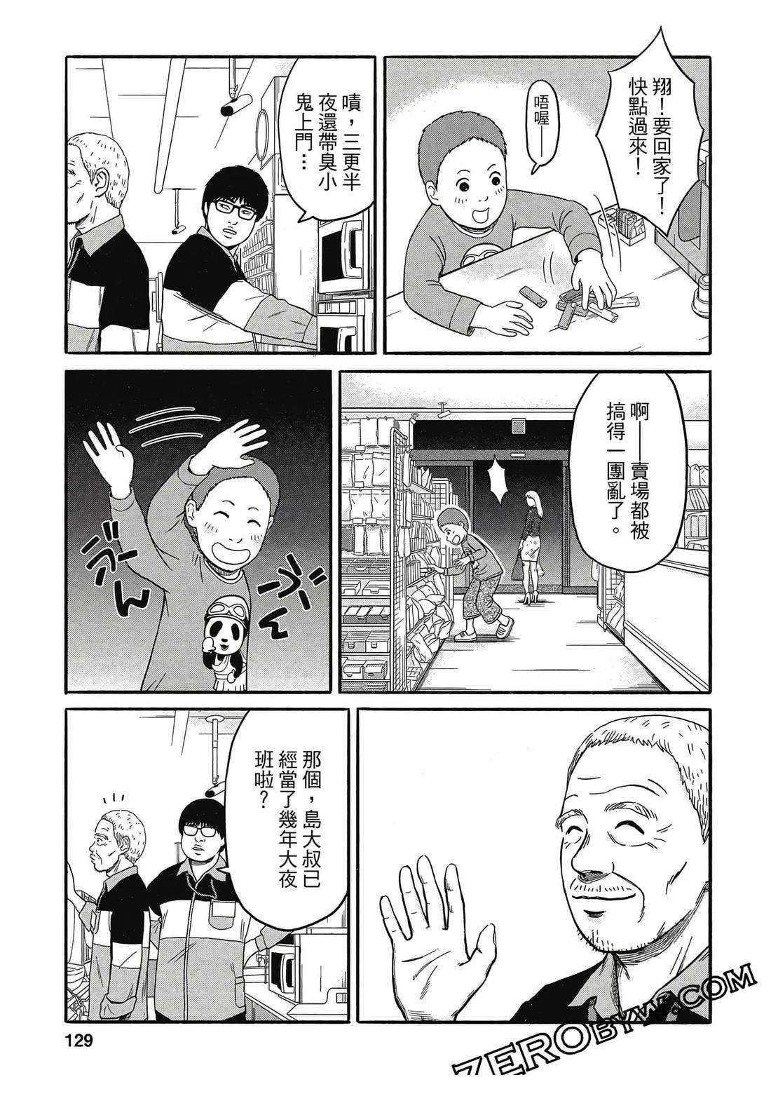 第130页