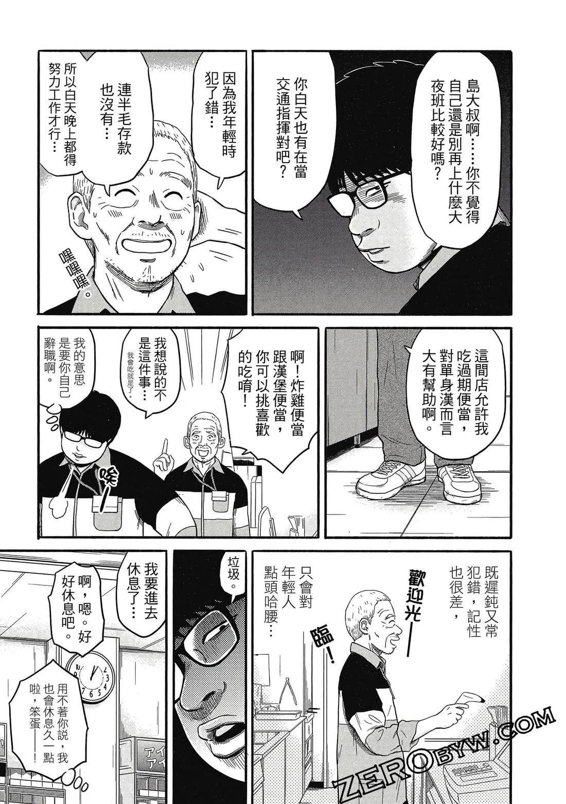第132页