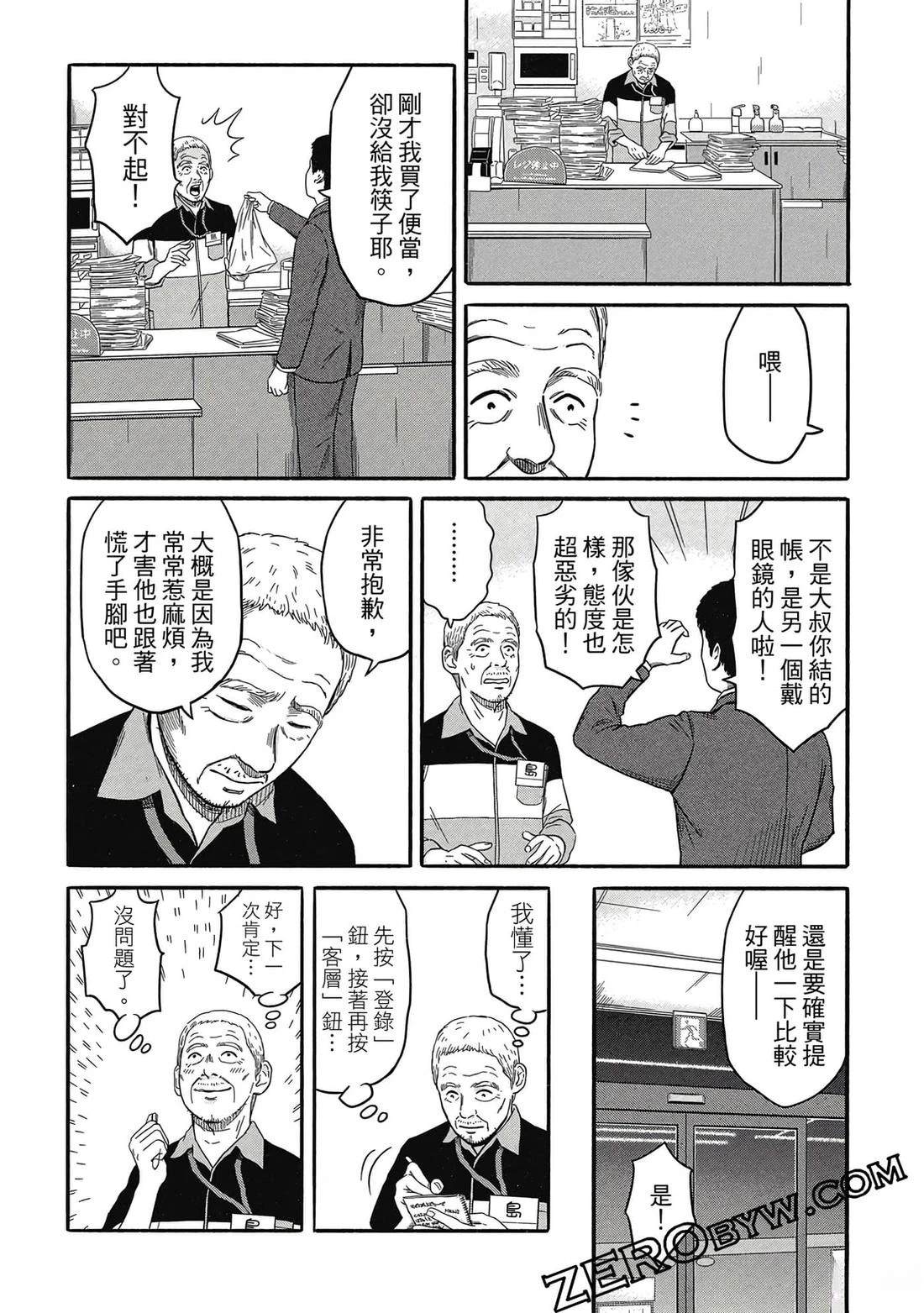第133页