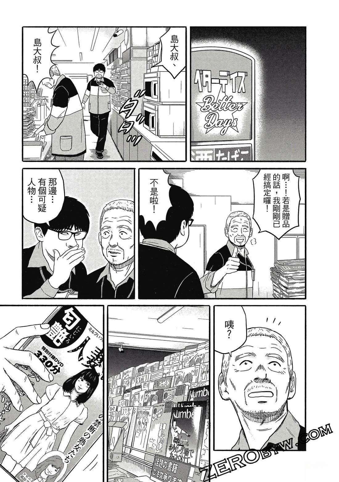 第134页