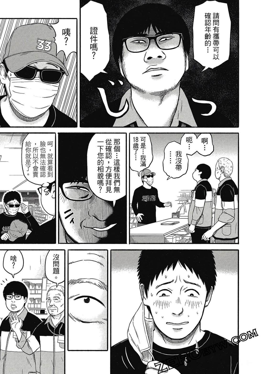 第136页