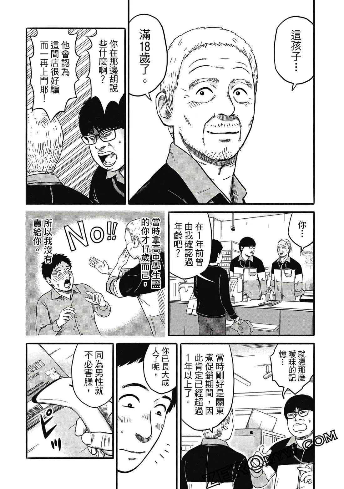 第137页