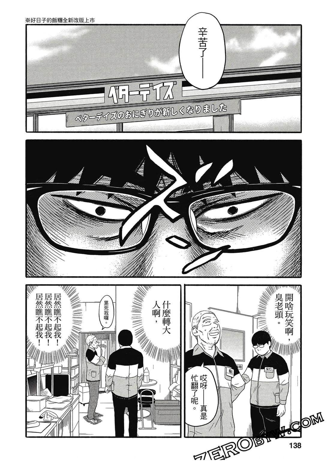 第139页