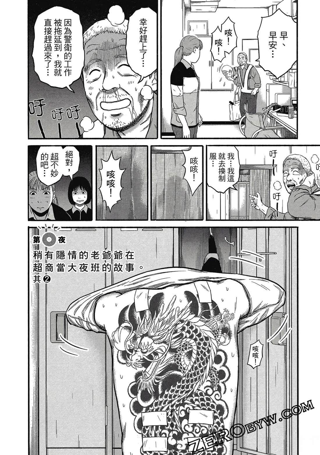第145页