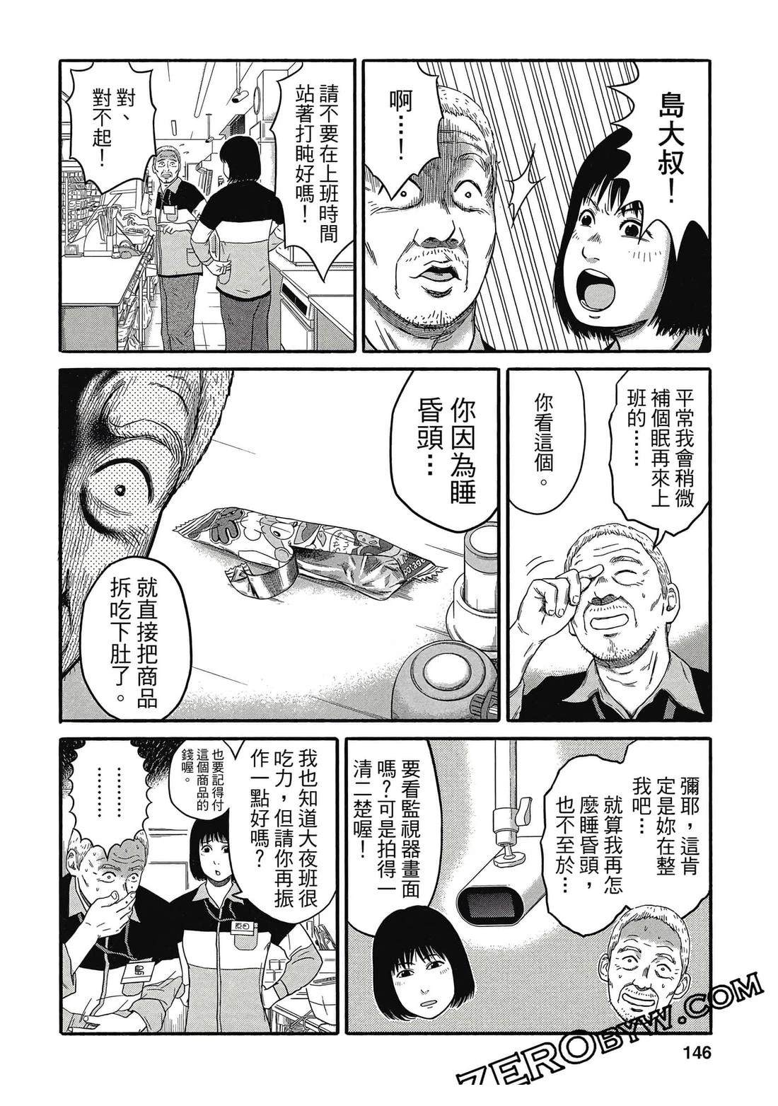 第147页