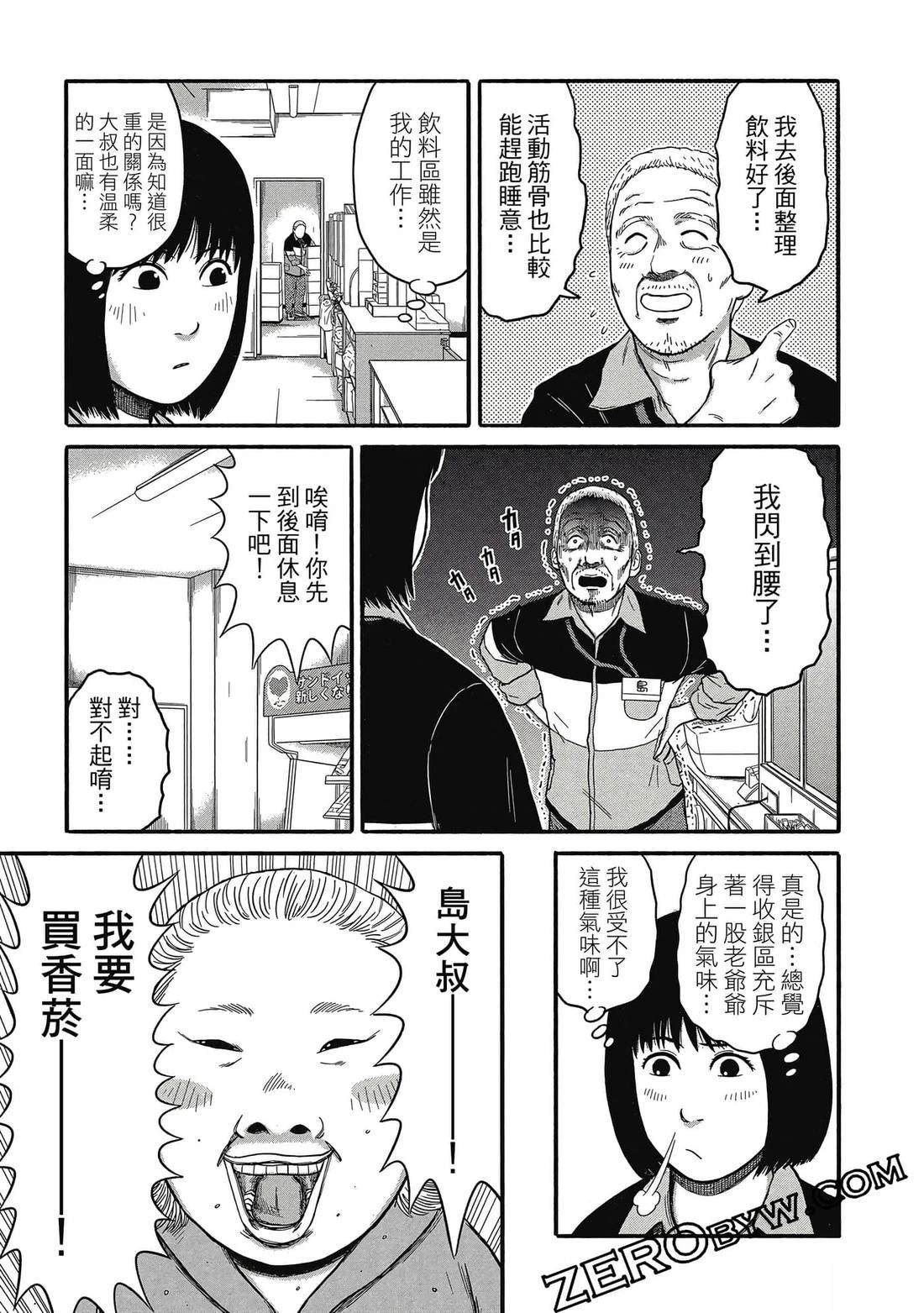 第148页