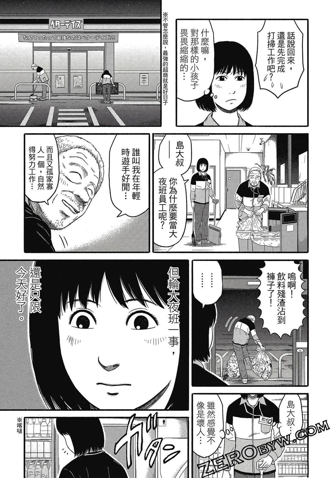 第150页