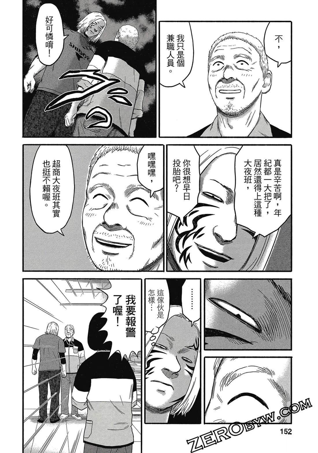 第153页