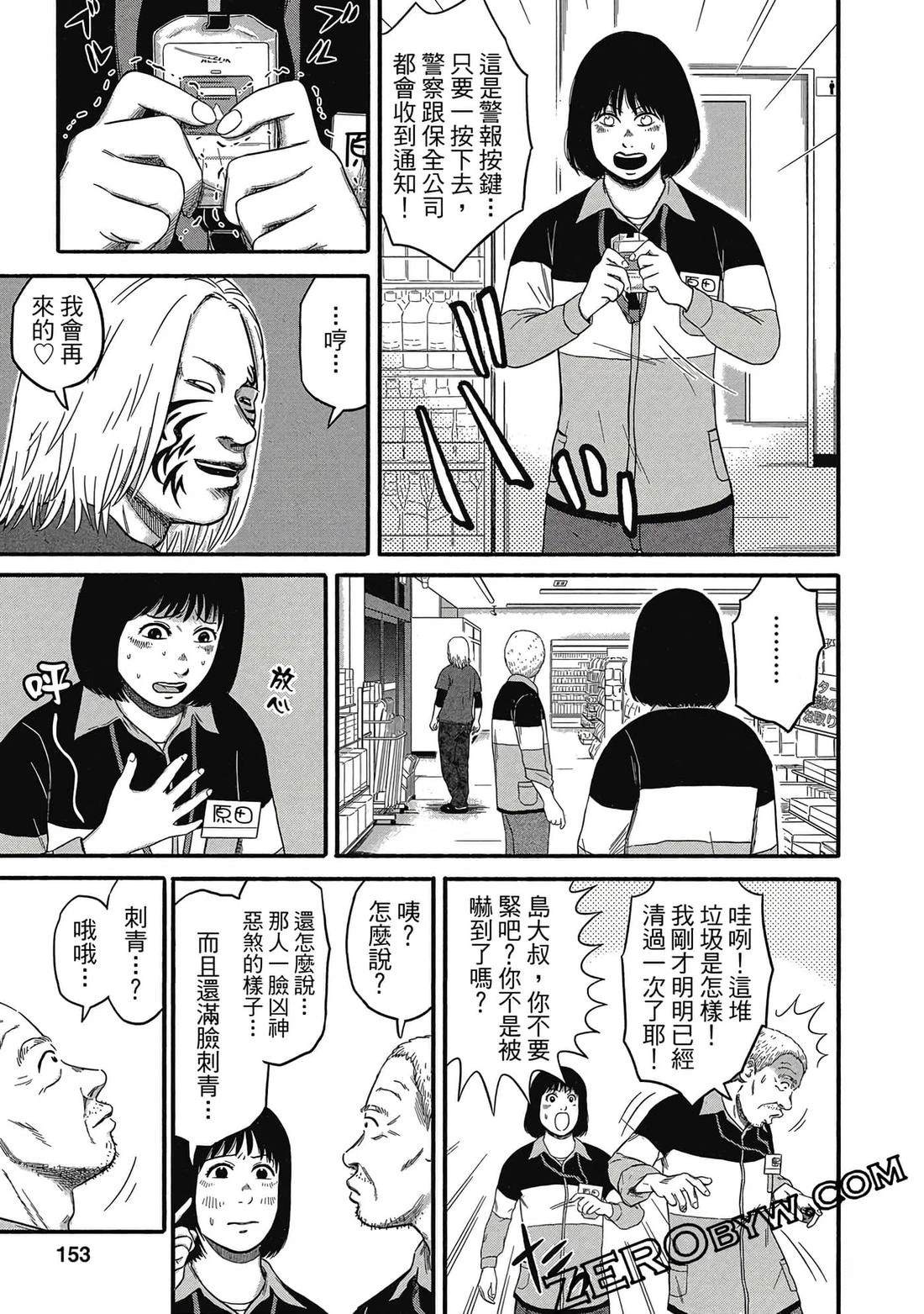 第154页