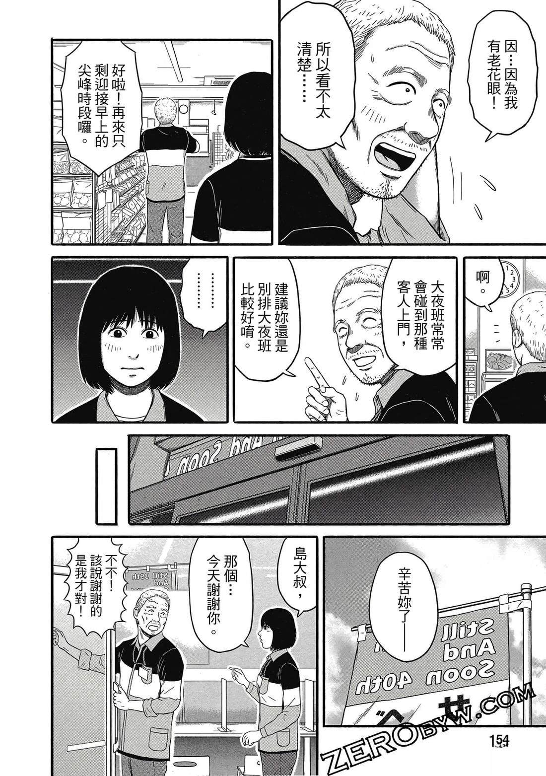 第155页