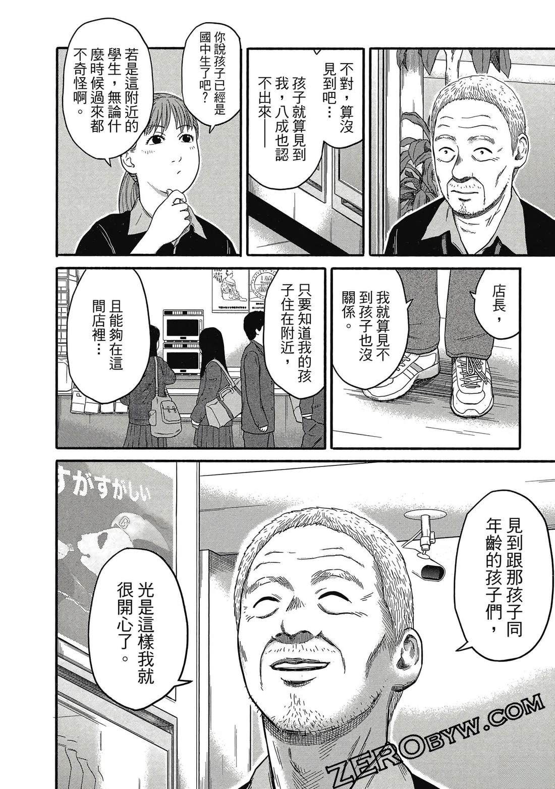 第157页