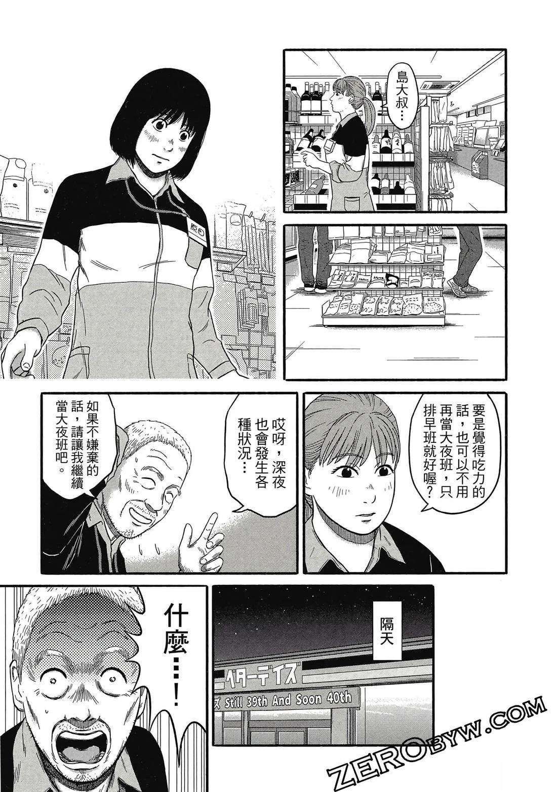 第158页