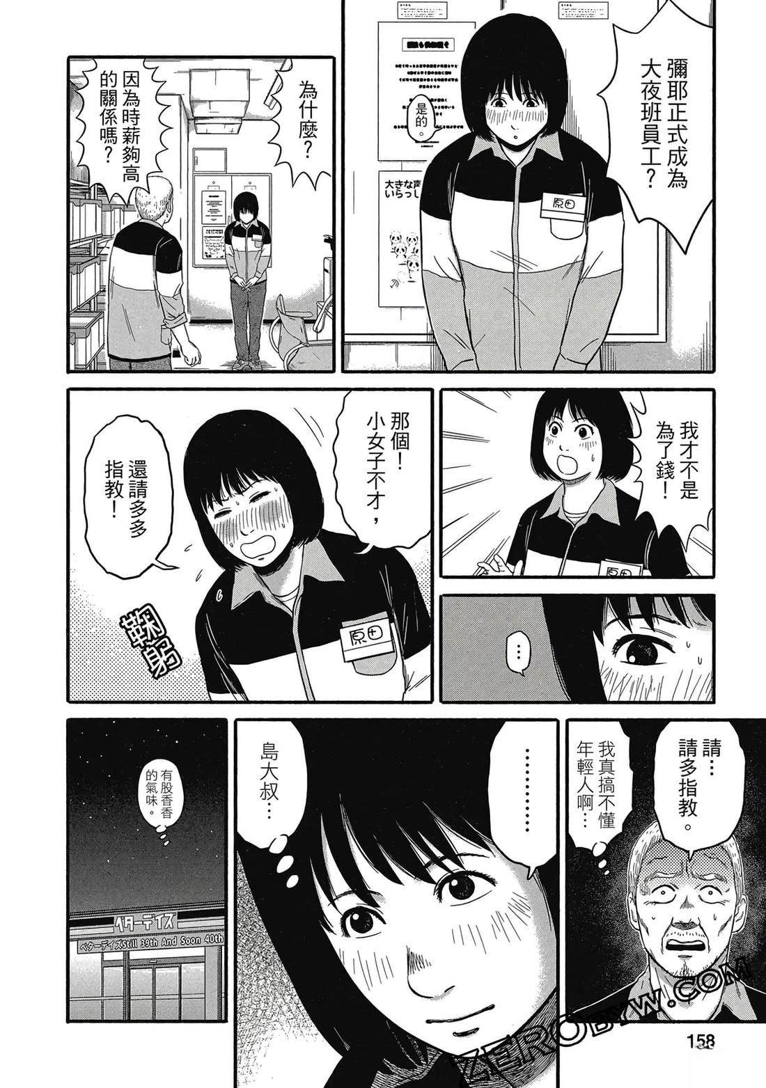 第159页