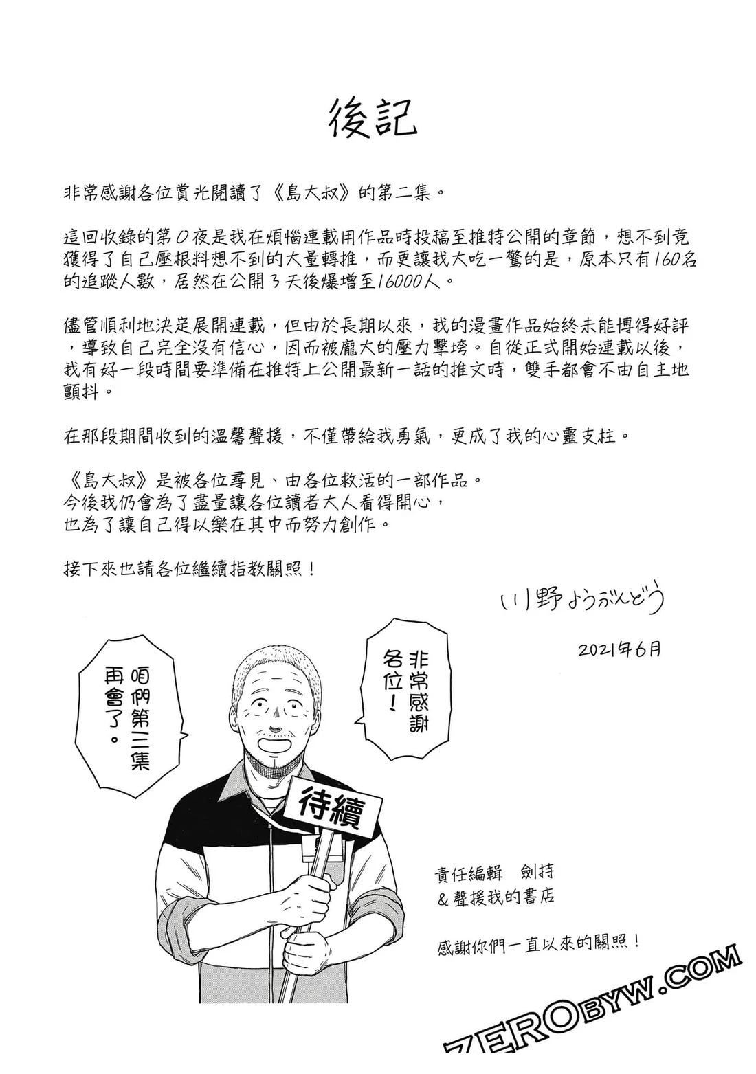 第160页