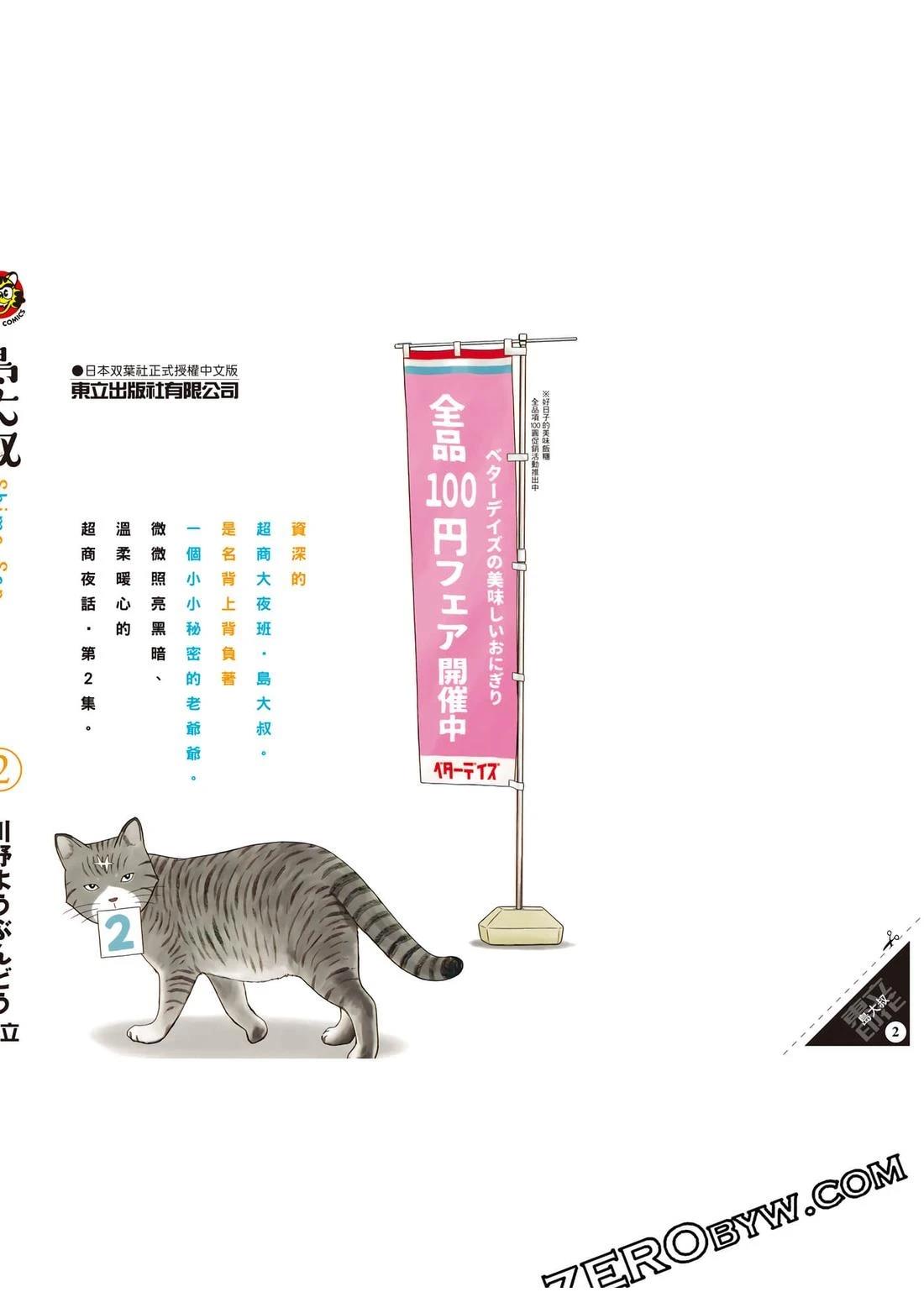 第163页