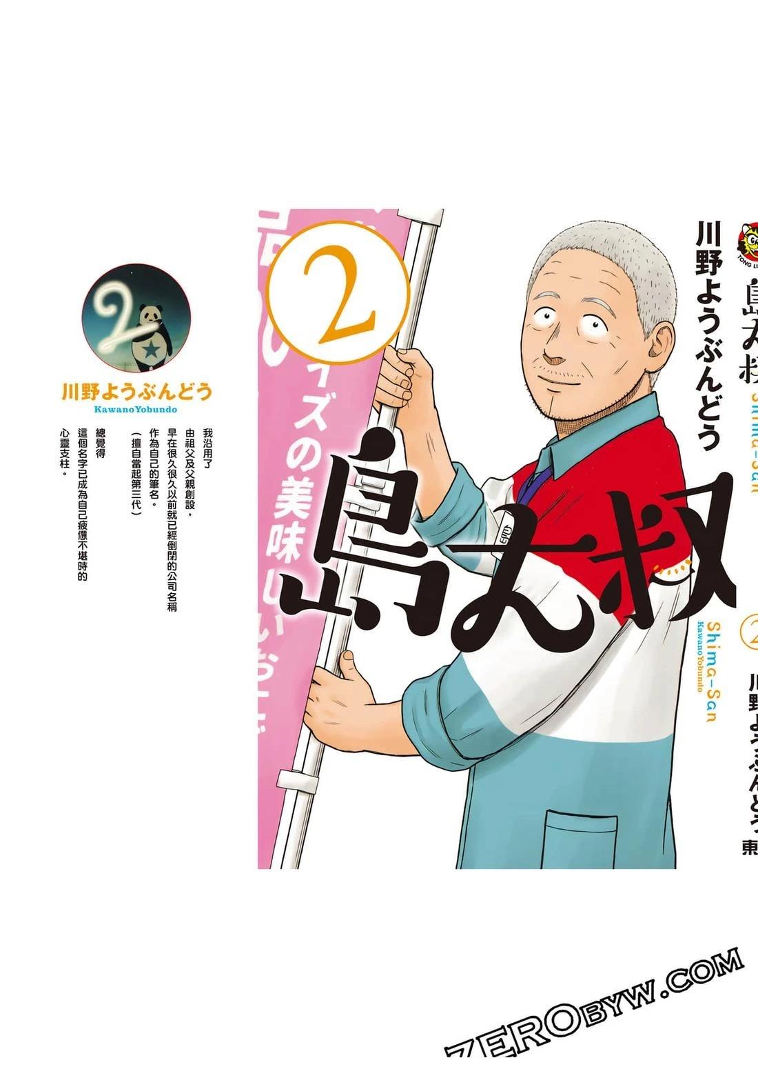 第164页