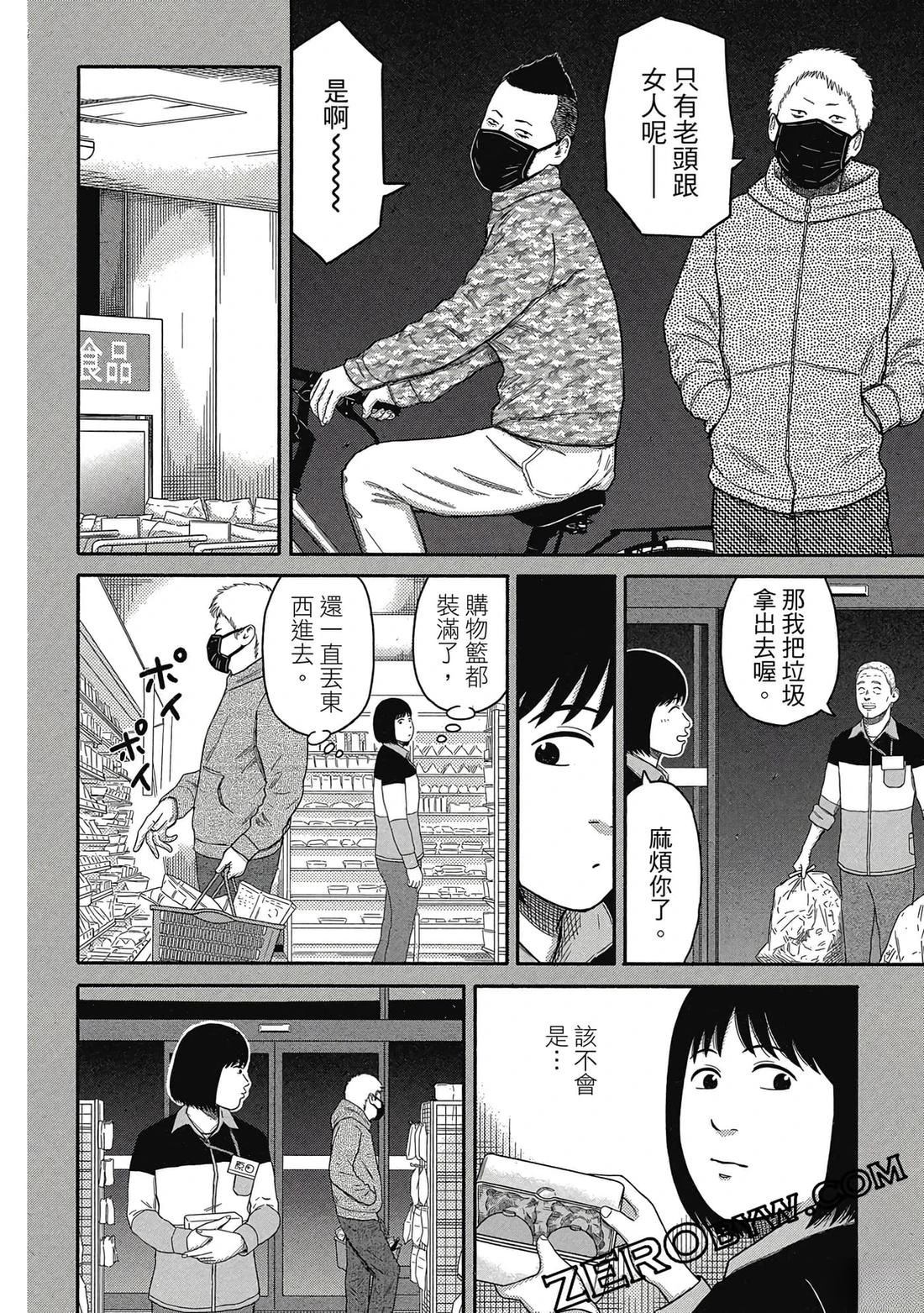 第31页