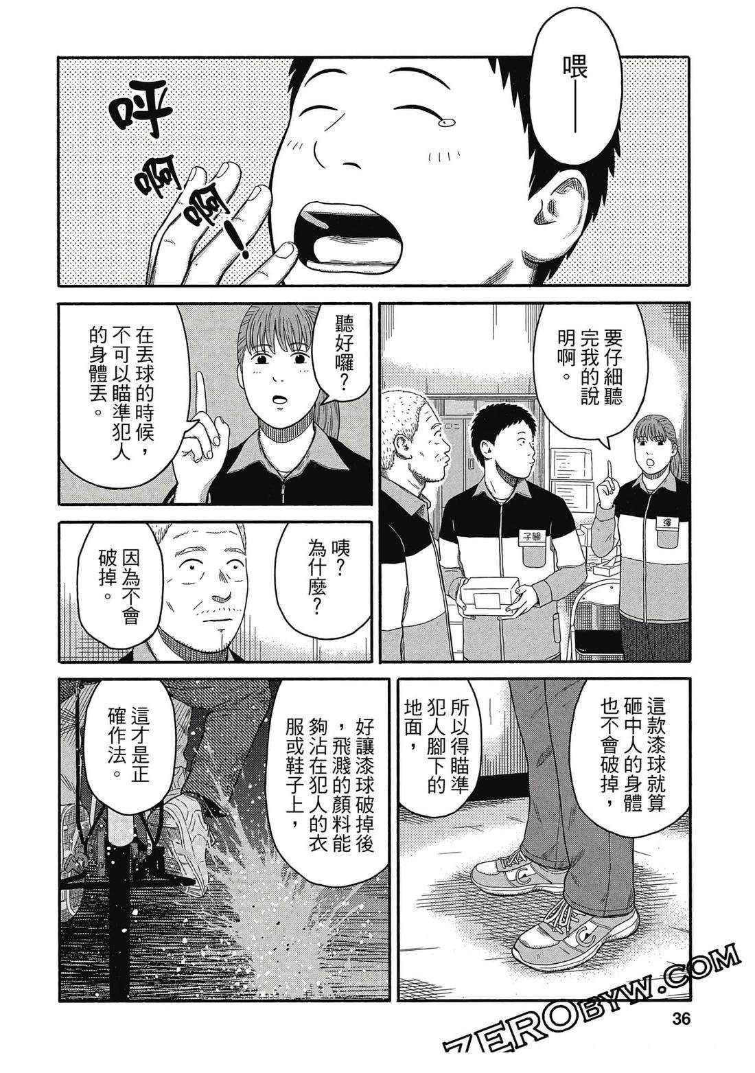 第37页