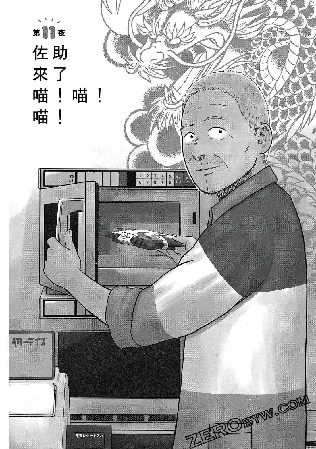 第43页