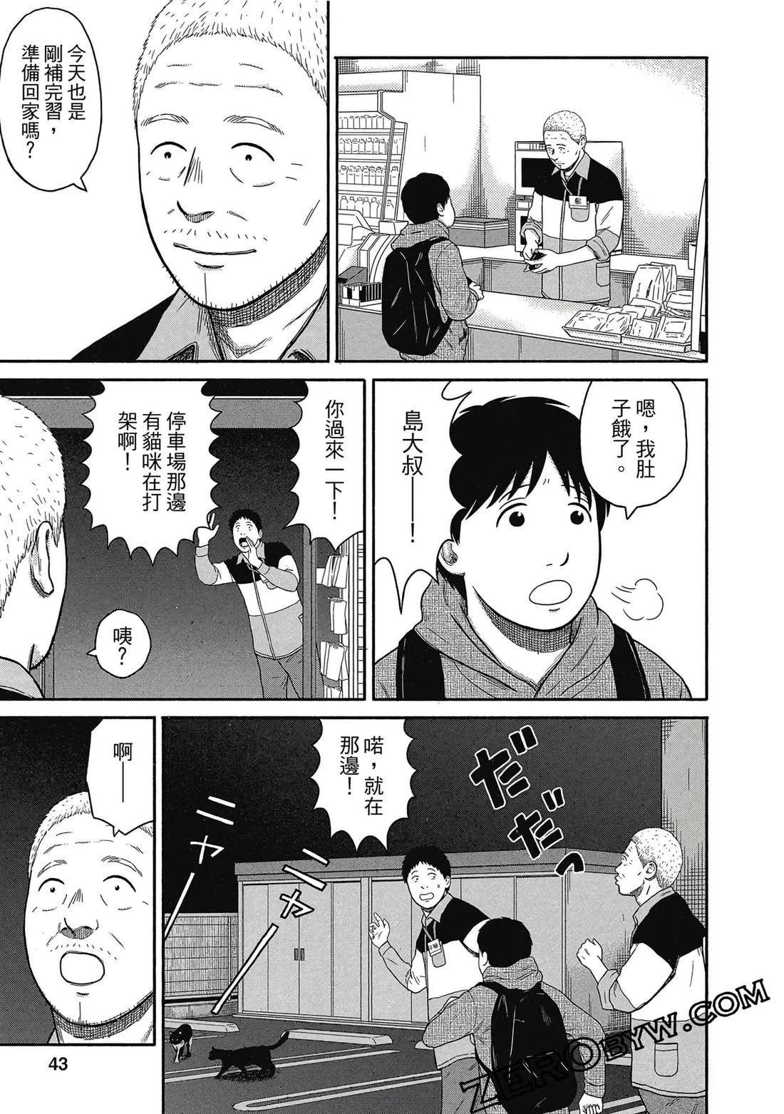 第44页